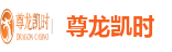 尊龙凯时 - 人生就是搏!